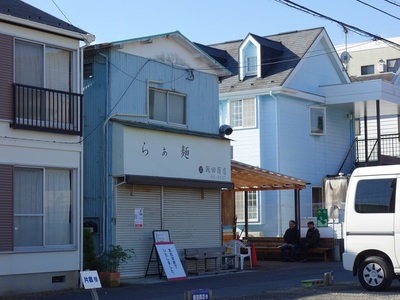 らぁ麺≪飯田商店≫