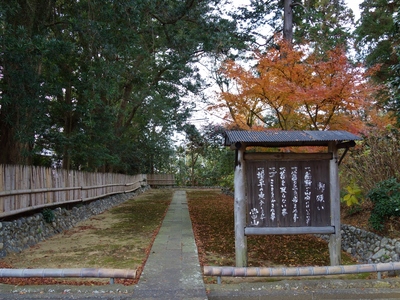 小堀遠州≪医王寺≫