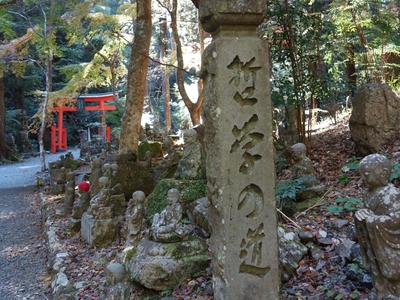 奥山半僧坊≪方広寺≫