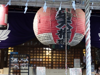 奥山半僧坊≪方広寺≫