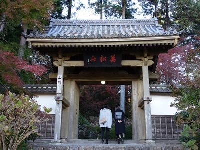小堀遠州≪龍潭寺≫