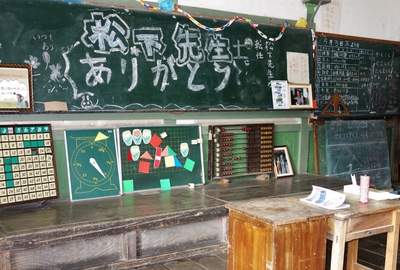旧木澤小学校