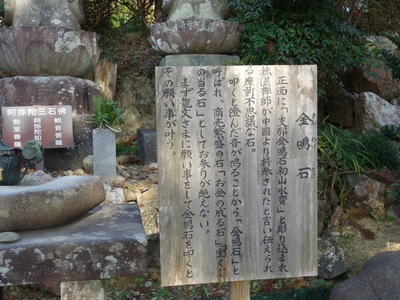 金のなる石