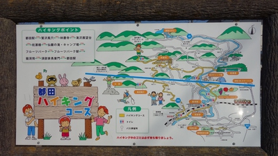 風車の風景