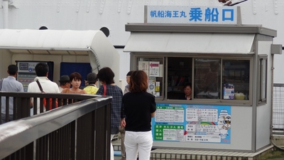 ルージュラ発見！！