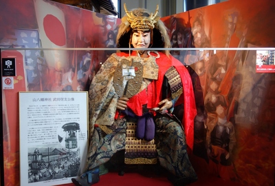 こうふ開府５００年