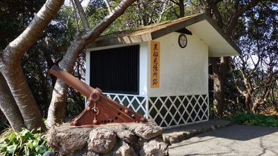 下田ロープウェイ