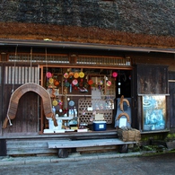 相倉合掌造り