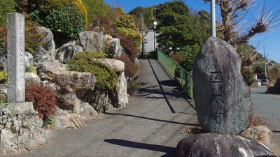 曹洞宗「正太寺」