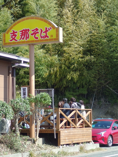 ガッツリ荒野