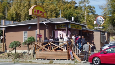 ガッツリ荒野