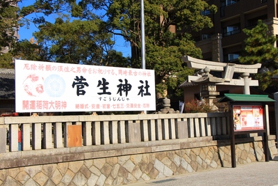 岡崎城周辺の紅葉