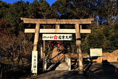 家康所縁の岩津天神