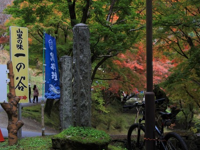 隠れたスポット≪香嵐渓≫