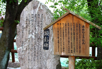 墨俣一夜城