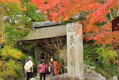湖南三山『長寿寺』の紅葉