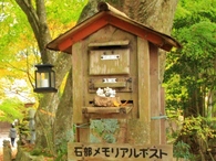 湖南三山『長寿寺』の紅葉