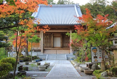 『西應寺』の紅葉