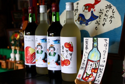 西湖いやしの里
