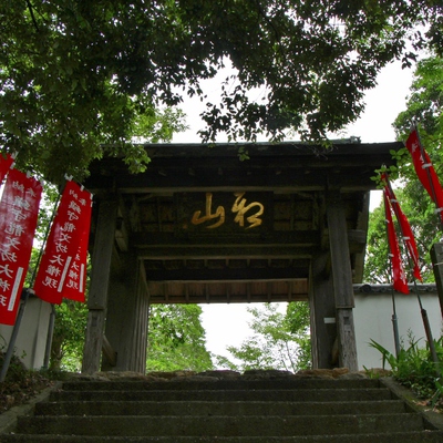初山宝林寺