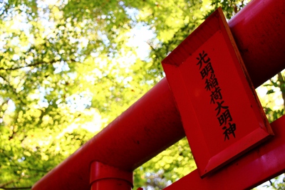 重要文化財≪油山寺≫
