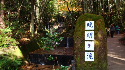 岩屋堂「前編」