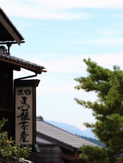 馬籠・妻籠の名脇役