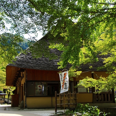 三州足助屋敷