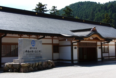 比叡山延暦寺