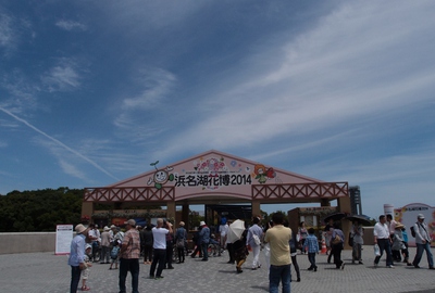 緑のある風景