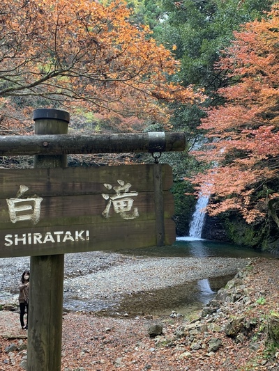 横谷峡『四つの滝』
