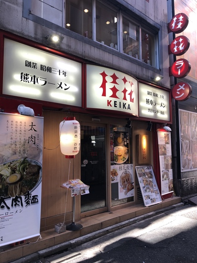３０年ぶりの味