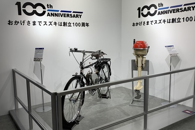 感謝、感謝。感謝の１００年。