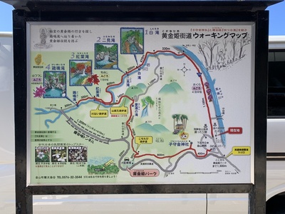 横谷峡『四つの滝』