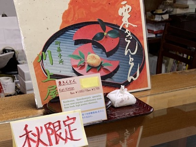 久しぶりの馬籠宿