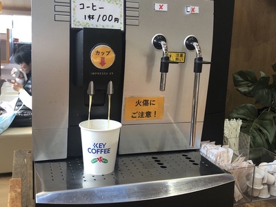 和合の湯１０周年！！