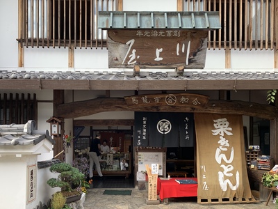 久しぶりの馬籠宿