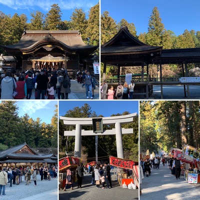 法多山と小國神社。