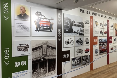 感謝、感謝。感謝の１００年。