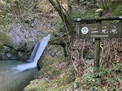 横谷峡『四つの滝』