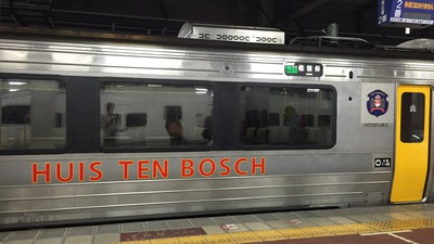 博多駅足止め