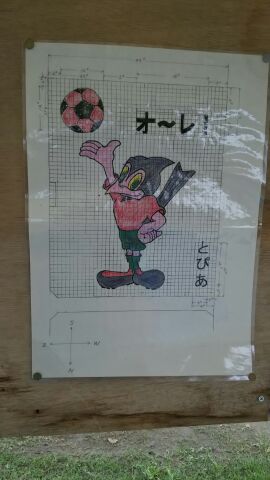 白脇田んぼアート