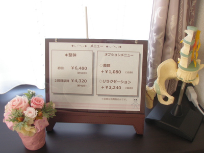 刺激を受けました