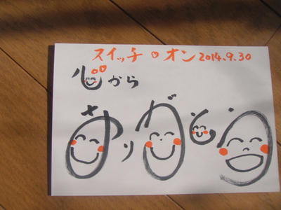 笑いヨガ＆ベリーエクササイズ