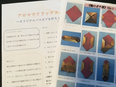 第９回ＮＰＯ法人和合　総会