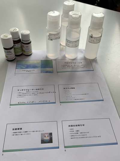 アロマ講座inのヴぁ公民館