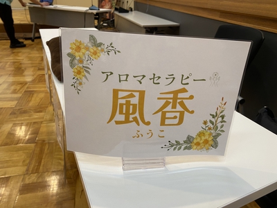 納涼祭