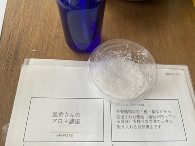 アロマ講座inのヴぁ公民館