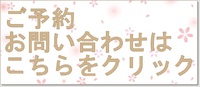 ふゆりfuyuriメニュー・料金 2020/07/01 20:20:00