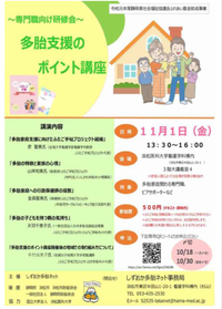 すべての妊婦さんに…『ふたご手帖』すご〜くいい〜！ 2019/11/02 13:29:33